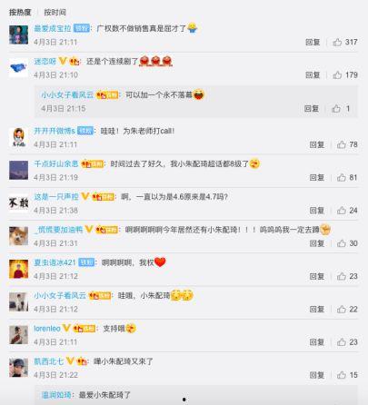 小朱直播爆料最新消息,最新热点事件幕后真相曝光！