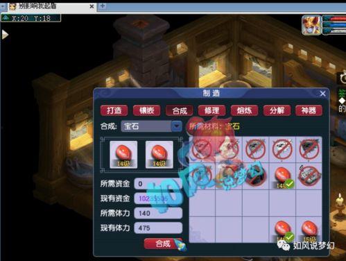 梦幻西游紫禁城爆料视频,揭秘新地图神秘面纱