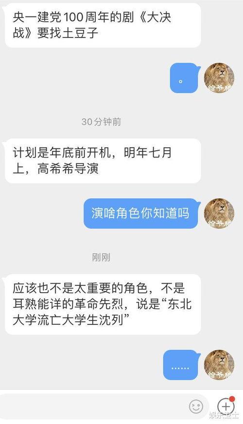 枞阳黑粉爆料视频曝光事件,真相与争议的交织