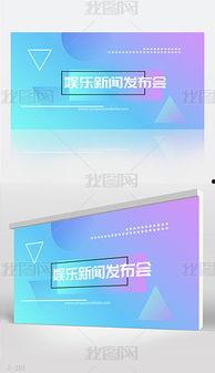 娱乐新闻爆料模板最新,恋情细节引网友热议