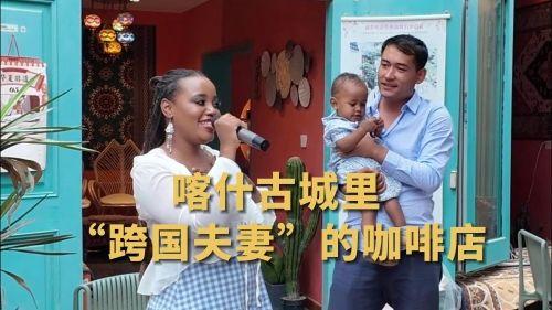 跨国夫妻博主爆料视频,跨国夫妻博主揭秘跨国婚姻生活点滴